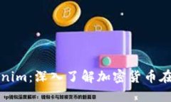 马来西亚Tokenim：深入了解