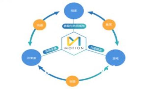 解决IM冷钱包提示没有足够的带宽问题：全面指南