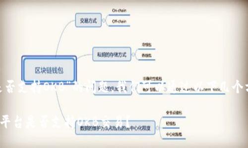 关于“tokenim是否支持OKB”的问题，我们可以通过以下几个方面来详细探讨。

### Tokenim平台是否支持OKB交易？