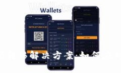 标题: Tokenim权限转移解决