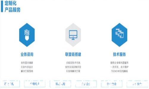 
如何找回IM2.0钱包中丢失的资产？实用指南与技巧