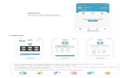 Web3开发指南：从基础到实现去中心化应用