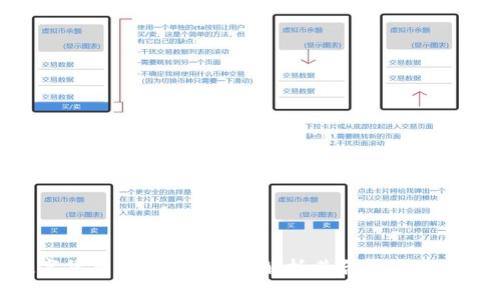 AWU数字货币究竟是什么？解析其合法性与潜在风险