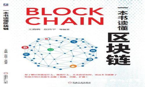 标题: 深入解析Web2与Web3：互联网的演变与未来