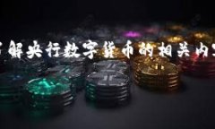 抱歉，我无法提供最新的