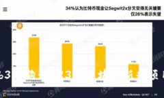 标题: Web3土狗：2023年区块