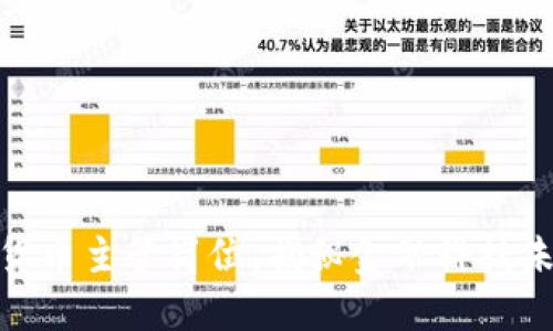 微软招聘数字货币主管岗位，揭秘金融科技未来与职业机会