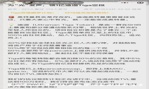 花旦Web3：开启未来数字化生态的新篇章