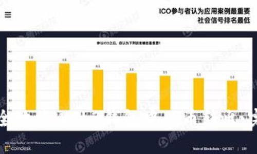 如何安全地将Web3钱包中的币转出：完整指南