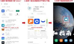 标题Tokenim如何导入相同的