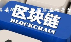 关于Tokenim及其相关内容，