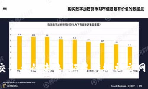 探索Web3社交平台的未来：颠覆传统社交网络的崭新时代