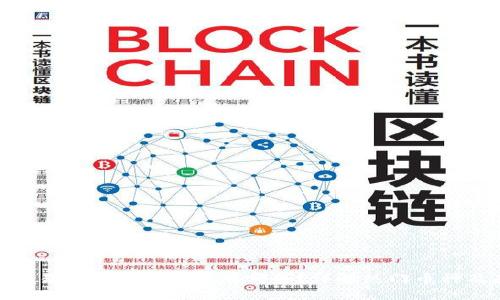 Tokenim交易所支持的币种有哪些？详解热门币种及存储方式