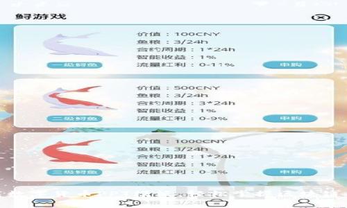 标题: 免费下载数字货币PPT模板，轻松掌握区块链与加密货币知识