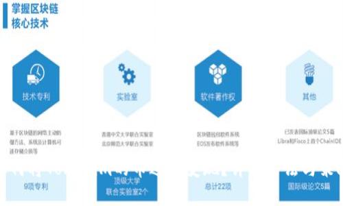 如何将Tokenim的币进行变现？详解方法与策略