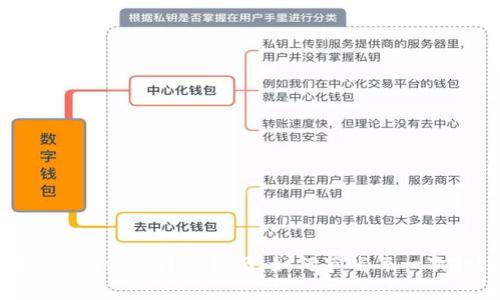 imToken最低费用转账指南：如何节省每一次转账成本