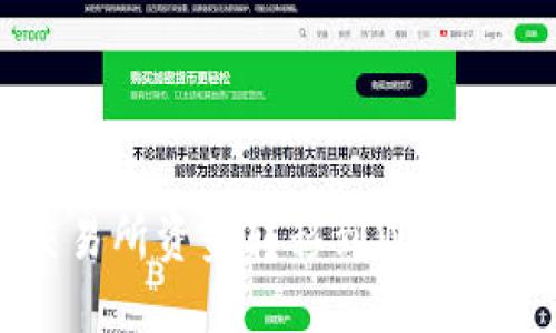 如何将交易所资金转移到Web3：逐步指南