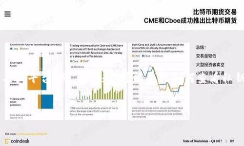 为了更好地理解您的需求，我假设“tokenim”指的是一种与区块链或加密货币相关的工具或平台，而“看钥匙”可能是指如何查看私钥或公钥等关键信息。下面是一个针对该主题的、关键词、内容大纲，以及相关问题的框架。

### 
如何在Tokenim平台查看和管理密钥信息