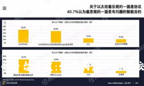 海外数字货币平台开发：如何构建一站式交易生态系统