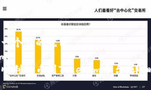 思考一个且的优质
```xml
如何顺利转币到Tokenim平台：详细指南