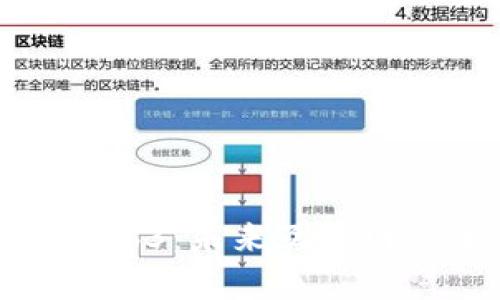 通俗理解Web3：未来互联网的全新篇章