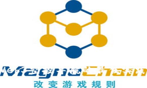  全面解析Web3空投导航的最佳实践及注意事项