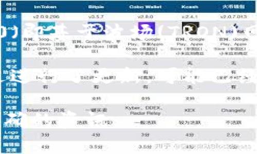 截至2023年10月，IM2.0平台的具体功能和通道设置可能会有所变化。关于IM2.0是否支持TRC20（即基于波场(TRON)网络的代币转账标准）的通道，您可能需要查看IM2.0的官方网站或相关文档，以获得最新的信息。 

通常，TRC20通道的支持将取决于该平台的协议、技术集成及其与波场网络的关联。如果IM2.0最近进行了更新，可能已经引入了对TRC20的支持，您可以在其官方公告或更新日志中查找相关信息。

如果您有进一步的需求或问题，也建议直接联系IM2.0的客服或查阅社区讨论，以获取更详细和准确的资讯。