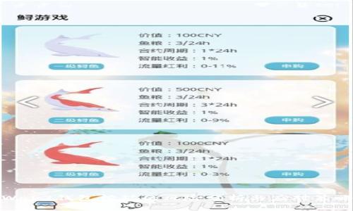 Web3钱包挖矿的风险分析与应对策略