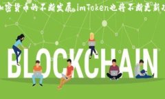 jiaotiimToken能收取DOT吗？详