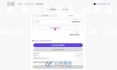 如果你是在询问“tokenim”