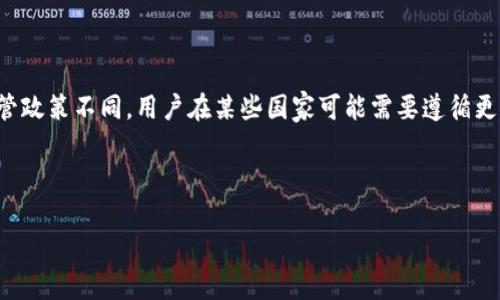   Tokenim转币有限额解析：如何有效管理您的数字资产 / 

 guanjianci Tokenim, 转币, 数字资产, 限额 /guanjianci 

---

## 内容主体大纲

1. **Tokenim简介**
    - 什么是Tokenim？
    - Tokenim的作用与功能
    - Tokenim的市场地位

2. **Tokenim转币限额的背景**
    - 转币限额的定义
    - 为什么设定转币限额？
    - 影响转币限额的因素

3. **Tokenim转币有限额的具体规定**
    - 不同币种的限额
    - 不同用户等级的限额
    - 限额变动的通知与更新

4. **如何有效管理转币限额**
    - 监控资产的工具与方法
    - 分批次转币的策略
    - 在限额内提高转币效率

5. **Tokenim转币限额的优势与风险**
    - 优势分析
    - 风险评估

6. **常见问题解答**
    - Tokenim转币限额如何计算？
    - 如何提升我的转币限额？
    - 转币限额对交易的影响是什么？
    - 如果超出转币限额，我该怎么办？
    - Tokenim的限额如何与其他平台对比？
    - 不同地区的用户在转币限额上有什么不同？

---

## 1. Tokenim简介

### 什么是Tokenim？

Tokenim是一个集成多个功能的数字资产管理平台。它不仅允许用户进行加密货币交易，还提供资产管理、投资和安全保障等多种服务。随着区块链技术的发展和加密货币的普及，Tokenim正逐步成为用户投资和管理数字资产的重要工具。

### Tokenim的作用与功能

Tokenim的主要功能包括但不限于：交易平台、资产存储、智能合约支持、资产收益管理等。用户可以在平台上方便地进行多种形式的数字资产转账、兑换，从而实现资产的最佳配置。

### Tokenim的市场地位

作为新兴的数字资产管理平台，Tokenim在行业内逐步站稳了脚跟。凭借其用户友好的界面、高效的交易速度及强大的安全措施，Tokenim吸引了大量用户并获得了良好的口碑。

---

## 2. Tokenim转币限额的背景

### 转币限额的定义

转币限额是指用户在Tokenim平台上每笔交易或在一定时间段内可以转出的加密货币数量。这个限额由平台设置，通常会因用户的身份验证级别和账户历史而异。

### 为什么设定转币限额？

转币限额的设定主要是为了防止洗钱、欺诈及黑客攻击等行为。通过对每笔交易的限制，Tokenim可以有效地监管资金流动，并增强用户账户的安全性。

### 影响转币限额的因素

影响用户转币限额的因素包括：身份验证等级、账户历史交易记录、是否开启了双因素身份验证等。通常情况下，身份验证越高级，用户的转币限额就越高。

---

## 3. Tokenim转币有限额的具体规定

### 不同币种的限额

Tokenim对不同类型的加密货币设有各自的转币限额。例如，比特币和以太坊的限额可能不同，而稳定币如USDT的限额相对较高。这是因为不同币种的流动性和市场稳定性各不相同。

### 不同用户等级的限额

Tokenim设有多种用户等级，包括普通用户、高级用户和VIP用户。每个级别的用户在转币时都有不同的限额，通常情况下，VIP用户可享受更高的转币限额及其他特权。

### 限额变动的通知与更新

Tokenim会定期对转币限额进行评估和调整，通常会提前通知用户。用户可以在个人账户设置中查看最新的转币限额。

---

## 4. 如何有效管理转币限额

### 监控资产的工具与方法

使用Tokenim提供的资产监控工具，可以帮助用户实时了解自己账户的转币限额及可用余额。此外，用户还可以借助第三方工具，定期检查资产状况。

### 分批次转币的策略

如果用户的转币需求超过限额，分批次转币是一种有效的策略。将大额转币拆分为几笔小额转币，可以避免因超限而导致的转账失败。

### 在限额内提高转币效率

在处理转币时，可以通过转币时间、选择合适的币种等方式，提高转币的效率。尤其是在市场波动较大的时候，选择合适的时机进行转币可以减少损失。

---

## 5. Tokenim转币限额的优势与风险

### 优势分析

Tokenim转币限额的主要优势在于提高了平台的安全性，保护用户资产不受侵犯。同时，转币限额也可以帮助用户树立更好的财务纪律，避免因盲目操作导致的资产损失。

### 风险评估

虽然转币限额有诸多优势，但也带来了一定的风险。例如，急需资金时可能无法及时转出大额资产，影响用户的流动性。因此，用户在使用Tokenim时应综合考虑各方面因素，合理配置资产。

---

## 6. 常见问题解答

### Tokenim转币限额如何计算？

Tokenim转币限额如何计算？

Tokenim的转币限额是根据用户的身份验证级别、账户历史交易记录以及使用的币种等因素进行计算的。一般来说，身份验证级别越高，用户的转币限额也相应更高。用户可以通过登录Tokenim并查看账户设置，了解自己当前的转币限额。

### 如何提升我的转币限额？

如何提升我的转币限额？

用户可以通过完成更高级别的身份验证来提高自己的转币限额。例如，提供更多个人信息、上传身份证明文件等。此外，长期良好的交易记录也会影响转币限额的提升。平台可能会在特定情况下主动提升用户级别，从而提高其转币限额。

### 转币限额对交易的影响是什么？

转币限额对交易的影响是什么？

转币限额对用户交易的影响主要体现在资金流动性和交易灵活性上。当用户的转币限额较低时，可能会限制用户及时响应市场变化的能力。在一个快速变化的市场中，能够快速转移资产的能力至关重要。因此，用户应密切关注自己的转币限额，必要时进行升级。

### 如果超出转币限额，我该怎么办？

如果超出转币限额，我该怎么办？

如果用户试图进行超出转币限额的操作，系统会提示交易失败。此时，用户可以考虑分批次进行交易，或者修改交易金额，以确保不超过转币限额。此外，建议用户定期监控自己的限额，避免突发的交易需求带来的困扰。

### Tokenim的限额如何与其他平台对比？

Tokenim的限额如何与其他平台对比？

Tokenim的转币限额与其他加密货币交易平台相比，具有一定的市场竞争力。不同平台对于转币限额的设定不同，用户可以根据自己的需求选择适合的平台。如果用户对流动性要求较高，可能需要关注各平台的限额政策，并进行对比选择。

### 不同地区的用户在转币限额上有什么不同？

不同地区的用户在转币限额上有什么不同？

Tokenim的平台政策可能对不同地区的用户设定了不同的转币限额。这主要是因为各国对于加密货币的监管政策不同，用户在某些国家可能需要遵循更严格的法规，从而影响其转币限额。用户在注册账户时，应仔细阅读适用于其地区的相关政策，以避免误解。

---

以上是围绕“Tokenim转币有限额”的详细内容。请根据需要进一步补充或调整。