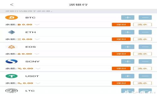 
IM2.0钱包能否支持USDT？全面解析与使用指南