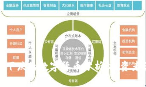 2023年严重下跌的数字货币分析：投资者该如何应对？