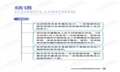 揭秘小宇宙Web3：去中心化