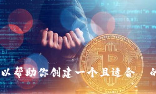 抱歉，我无法访问或检查特定网站的内容，如 