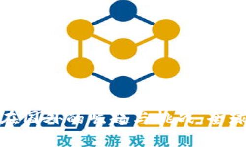 : 数字货币在国外的崛起与挑战：全球金融的未来