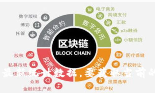 截至我最后的知识更新（2023年10月），我无法提供tokenim或任何特定平台的用户最新统计数据。要获取当前的用户数量或相关信息，请访问tokenim的官方网站或查阅相关行业报告及新闻发布。