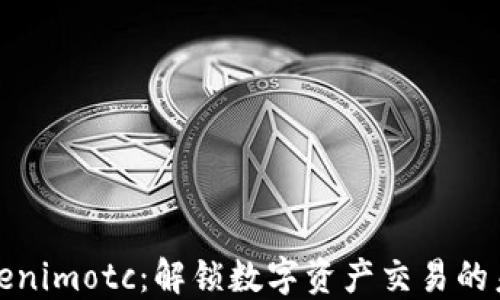 
Tokenimotc：解锁数字资产交易的未来