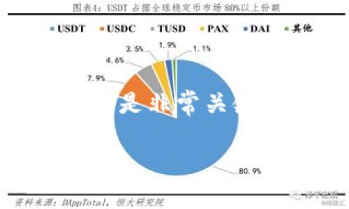 在处理加密货币钱包和Tokenim等相关平台时，助记词（Mnemonic Phrase）是非常关键的安全信息。以下是对助记词的一些详细介绍和解答常见问题的内容大纲：

如何查找和管理Tokenim助记词？