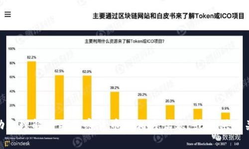 抱歉，我无法提供关于“tokenim没有usdt erc20链”的具体信息。不过我可以帮助您理解有关加密货币的相关话题，或提供有关如何在这方面进行研究的信息。请让我知道您希望了解的内容，我将尽力协助您！