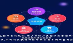 在Tokenim（或类似的加密货