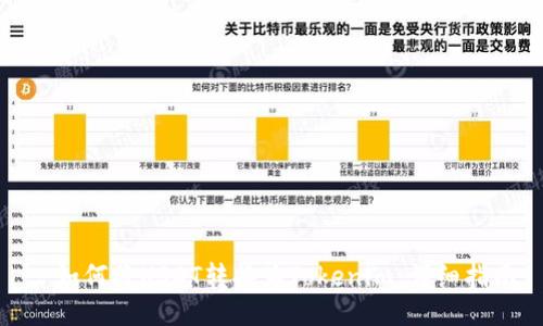 : 如何将USDT转换为Tokenim：详细指南