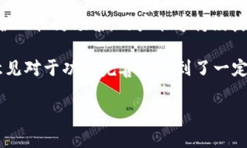   IM2.0与库神麦子：如何选择适合你的AI内容创作工具？ / 

 guanjianci IM2.0, 库神麦子, AI内容创作, 写作工具 /guanjianci 

## 内容主体大纲

1. **引言**
   - 介绍IM2.0与库神麦子的背景
   - 讨论AI写作工具的重要性

2. **IM2.0的特点**
   - 功能概述
   - 使用场景与适用性
   - 用户反馈与评价

3. **库神麦子的特点**
   - 功能介绍
   - 使用场景与适用性
   - 用户反馈与评价

4. **IM2.0与库神麦子的对比分析**
   - 功能对比
   - 用户体验对比
   - 定价与性价比

5. **如何选择适合你的写作工具**
   - 根据需求选择
   - 根据预算选择
   - 根据使用场景选择

6. **对未来AI写作工具的展望**
   - 未来发展趋势
   - 技术革新对内容创作的影响

7. **结论**
   - 对IM2.0与库神麦子的总结
   - 给出建议

## 内容详细介绍

### 引言

在现代数字营销环境中，内容创作变得越来越重要，尤其是在搜索引擎（）和社交媒体营销中。AI写作工具如IM2.0和库神麦子为个人和企业提供了高效的内容生成解决方案。本文将详细探讨这两个工具的特点和优势，并帮助你选择适合自己的工具。

### IM2.0的特点

IM2.0是一个基于人工智能技术的内容创作工具，它的主要特点包括自然语言处理（NLP）能力强、生成速度快、以及用户友好的界面。

该工具能够智能分析用户输入的主题，生成高质量的文章，并提供多种写作风格供用户选择。用户反馈表明，IM2.0在生成原创性文章方面表现出色，适合于博客内容、社交媒体帖子等多种写作场景。

### 库神麦子的特点

库神麦子也是一款出色的AI写作工具，其最大的亮点在于强大的数据支持和多元化的功能。它不仅能够生成文章，还能进行数据分析，帮助用户理解市场趋势。

库神麦子还提供了一些独特的社交媒体功能，如自动生成图像和视频内容。这使得它在内容创作方面更具多样性，用户评价普遍良好，但也有反映其学习曲线较陡的问题。

### IM2.0与库神麦子的对比分析

#### 功能对比

IM2.0和库神麦子在功能上各有侧重。IM2.0在原创性和写作风格多样性方面表现优异，而库神麦子则在综合数据分析和社交媒体整合上更为出色。选择时需根据自身需求进行判断。

#### 用户体验对比

用户体验的好坏直接影响工具的使用效率。IM2.0因其简洁直观的界面受到许多用户的欢迎，而库神麦子的功能多样性虽好，但部分用户表示初上手时较为复杂。

#### 定价与性价比

在定价方面，IM2.0通常提供更为实惠的套餐，而库神麦子的价格则略高，但考虑到其多元化的功能，性价比依然可观。

### 如何选择适合你的写作工具

#### 根据需求选择

选择写作工具应首先明确自己的需求。如果需要快速生成文章，IM2.0会是更好的选择。如果需要丰富的数据分析，库神麦子则更为适合。

#### 根据预算选择

预算是选择工具的重要因素。IM2.0的入门价格较低，适合个人或小型企业，而库神麦子则适合有更高投入需求的中大型企业。

#### 根据使用场景选择

考虑到具体的使用场景，如果以社交媒体短内容为主，可以考虑使用库神麦子；而长篇文章或报告则最好选择IM2.0。

### 对未来AI写作工具的展望

未来的AI写作工具将越来越智能化，可能会实现更高程度的个性化与自动化。同时，技术发展的快速推进也将使得写作工具的应用场景不断扩大，从而为企业和个人内容创作提供更多便利。

### 结论

在IM2.0与库神麦子的比较中，我们可以看到两者各具优势，选择适合自己的工具非常重要。无论是希望提高内容创作效率，还是关注社交媒体表现，都需要根据自身需求进行分析与选择。

## 相关问题与详细介绍

### 问题1：IM2.0与库神麦子针对哪种用户群体？

IM2.0与库神麦子针对的用户群体

IM2.0主要针对需要快速生成文本内容的个人用户、中小企业及内容创作者。其简洁的操作界面和较低的使用门槛使得该工具适合初学者以及不具备深厚技术背景的用户使用。同时，IM2.0的文章生成效果好，能满足个人博客、社交媒体帖子的需求，因而受到广泛欢迎。

相对而言，库神麦子的目标用户群体更为广泛，尤其是中大型企业和专业内容团队。由于其强大的数据分析能力和社交媒体功能，库神麦子适合具备一定技术背景的用户，能够为他们提供更专业的内容创作和市场分析服务。此外，随着市场竞争的日益激烈，企业需要使用数据来支持内容营销策略，库神麦子正好满足了这一需求。

### 问题2：IM2.0和库神麦子的学习曲线如何？

IM2.0和库神麦子的学习曲线

IM2.0的学习曲线相对平坦，这是其最大的优势之一。用户只需简单的注册和登录，即可开始使用其各种功能。界面清晰明了，用户可以直观地了解每个功能的用途，且系统内置了许多引导帮助，能够帮助新用户快速上手。因此，对于对人工智能工具不熟悉的用户来说，IM2.0是一个理想的选择。

然而，库神麦子的学习曲线则较为陡峭，主要是因为它的功能更为复杂和多样。虽然这意味着更强大的功能，但也增加了用户在初始使用阶段的学习成本。用户可能需要花费更长的时间来熟悉其全面的操作和分析工具。此外，库神麦子的部分功能需要一定的技术背景，虽然提供了使用指南和支持，但仍然可能使某些用户感到困惑。因此，对于大型企业或需要复杂分析的用户来说，他们可能更愿意投入时间来掌握库神麦子的功能。

### 问题3：如何评估IM2.0和库神麦子的性价比？

评估IM2.0和库神麦子的性价比

在评估性价比时，应考虑价格、功能、用户体验和支持等多个因素。IM2.0通常是在功能数量上相对较少，但如果你的主要需求是生成文章，IM2.0的性价比会非常高。它以较低的价格提供高质量的文章输出，对于个人用户和小型企业而言，这种性价比非常理想。

相对而言，库神麦子的价格通常较高，但其多样化的功能使得其仍具备较高的性价比。尤其对于那些需要数据分析和市场智能的用户，库神麦子的投资回报率可能很高。了解你的业务需求，并权衡价格和所获得的功能，可以帮助用户做出更合适的选择。

### 问题4：IM2.0与库神麦子的生成内容质量如何？

IM2.0与库神麦子的生成内容质量

生成内容的质量是选择AI写作工具时重要的考虑因素之一。IM2.0在生成结构化文章和内容方面表现优异，尤其在写作风格和语言自然度上得到了很多用户的认可。许多用户反映，IM2.0生成的文章流畅性高，并且能够较好地把握的要素，因此适合用于日常的博客更新和社交媒体内容制作。

而库神麦子的内容生成能力同样出色，但由于其功能涉及更广泛的领域，用户反馈指出，库神麦子在内容的专业性和分析性上可能更加突出，尤其适合用于商业报告和市场分析等要求高的文本生成。然而，由于功能较多，用户也可能需要花费时间来调整生成内容的相关参数，以获得最佳效果。因此，总体而言，IM2.0和库神麦子的内容生成质量都高，但侧重点有所不同，用户可以根据实际需求进行选择。

### 问题5：用户在使用IM2.0和库神麦子时常见的问题是什么？

用户在使用IM2.0和库神麦子时常见的问题

用户在使用IM2.0和库神麦子时，常见问题各有侧重。在IM2.0中，用户可能会面临的主要问题是如何有效利用所有功能。尽管IM2.0用户界面较为友好，但一些用户在使用特定功能时，可能会对如何实现定制化效果感到困惑。此外，用户对于生成内容的原创性和风格是否足够多样化也可能产生疑问。

对于库神麦子而言，常见的问题主要集中在功能的复杂性以及学习曲线过于陡峭上。有些用户在使用初期可能难以理解如何进行高级设置，如数据导入与分析功能的使用。此外，对于生成内容的时间和效率，部分用户反映在使用过程中会感到相对较慢，需要进一步。因此，这些问题的存在提示用户在选择工具时，需谨慎考虑自身的技能水平和使用需求。

### 问题6：IM2.0与库神麦子的技术支持和更新情况如何？

IM2.0与库神麦子的技术支持和更新情况

在技术支持和更新频率方面，IM2.0和库神麦子都有各自的优势与劣势。IM2.0通常提供较为迅速的技术支持，用户在遇到问题时可通过多种渠道（如在线客服、FAQ等）获得及时帮助。系统的更新和维护也较为频繁，用户能够持续获得新的功能和修复更新。

库神麦子的技术支持则相对成熟，更注重于为企业级用户提供定制化服务。不过，由于其功能较复杂，某些用户在使用时常有特定问题，可能需要更专业的支持；而更新也是根据市场需求进行的，用户意见对于功能完善也起到了一定作用。因此，用户在选择工具时应考虑到自身对技术支持的需求，以及对未来功能和服务的预期。

通过以上的分析与解答，我们希望能够为用户在选择IM2.0和库神麦子时提供全面且实用的参考。无论选择哪种工具，关键是根据自身的需求和场景，找寻到最适合自己的内容创作解决方案。