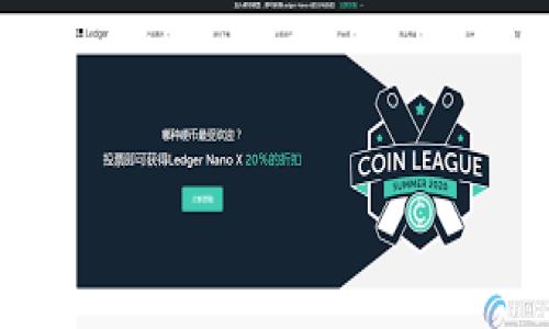 确实，imToken一直以来以其极高的安全性和用户友好的界面受到许多用户的青睐，但在不同平台上的可用性也引发了部分用户的疑问。目前imToken主要支持iOS和Android平台，因此有些用户可能会觉得未能在某些设备上找到相关的应用。这可能是访问渠道的问题，或者是因为不同国家和地区的应用商店策略有所不同。

以下是我为您设计的和内容大纲：

为什么imToken在安卓设备上不可用？探索解决方案与选择