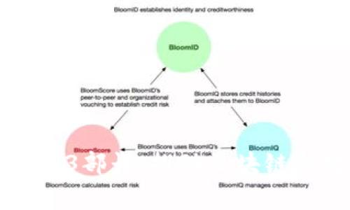 深度解析日本Web3部长：推动区块链与数字经济的未来