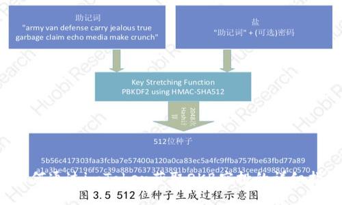  如何通过imToken获取OKB空投的详细指南