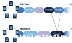 imToken钱包支持的多种数字