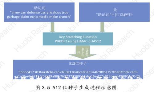 数字货币与股票投资：全面解析如何选择合适的投资标的