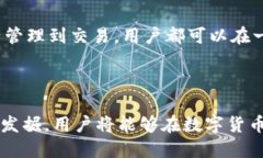 jiaotiimtoken 与人民币的最佳