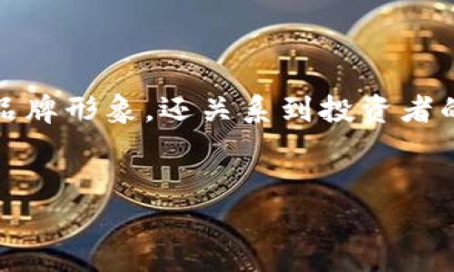 确定一个好的Token名称（tokenim）是创建数字货币时非常重要的一步，因为这不仅影响到项目的品牌形象，还关系到投资者的第一印象。接下来，我将提出一个适合的、关键词，并为你提供一个内容大纲和相关问题的详细阐述。


如何为您的数字货币项目选择一个吸引人的Token名称